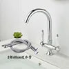 Kitchen Mixer Faucet Unlacquered Brass Gold Faucet